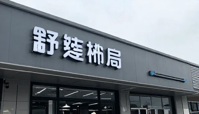 信息安全防护方案如何优化成本控制